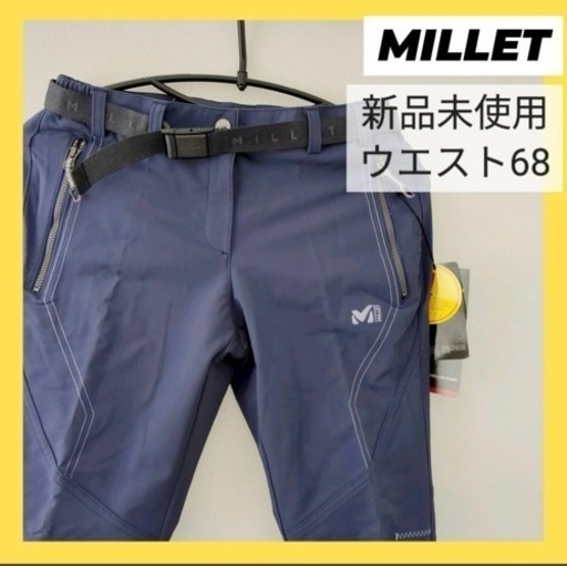 大幅値下げ‼️ ⭐️新品⭐️MILLETパンツ トレッキング 67 アウトドア紺