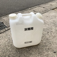 水専用ポリタンク20L