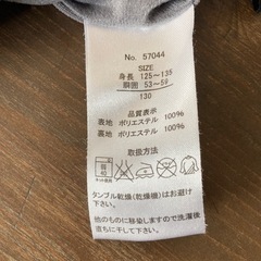 ＊中古＊スーパースタージャージ130の画像