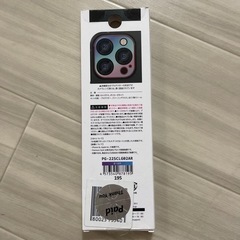  iPhone 14 Pro/14 Pro Max用 カメラフルプロテクター [オーロラ]の画像