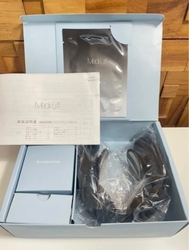 【中古美品】YA-MAN メディリフトネック EMS美顔器 首もと用 EPN-10B⚪️