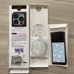  iPhone 14 Pro/14 Pro Max用 カメラフルプロテクター [オーロラ]の画像