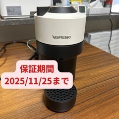 【新品】 ヴァーチュオポップ ココナッツホワイト ヴァーチュオ ポップ ココナッツ ホワイト C ネスプレッソ コーヒーマシン