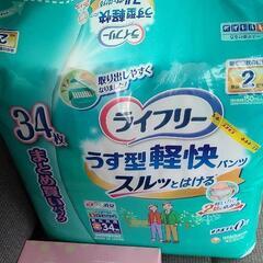 大人用紙パンツ ライフリー S 30枚 ティッシュおまけ