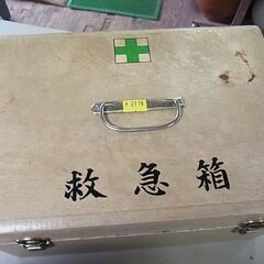 木製　救急箱　薬箱　応急処置　収納箱　の画像