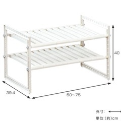 (取引中・受付停止)シンク下 収納 伸縮式 2段 ワイド 排水管をよけて設置できる 収納ラック 奥行40cm （ シンク下ラック キッチンラック 収納棚 シンク下収納 洗面台下 流し台下 コンロ下 幅伸縮 ラック 棚 可動棚 フリーラック 整理棚 キッチン ）の画像