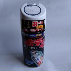 ホンダ　ボディスプレー 　薄いグリーン系　おまけ付き