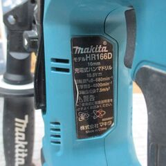 makita マキタ HR166DSMX ハンマドリル 中古品 10.8V 4.0Ah バッテリー×2 充電器 【ハンズクラフト宜野湾店】の画像