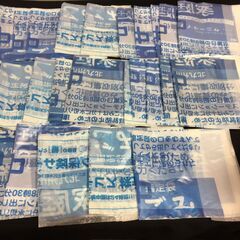 ＝ 北九州市 指定袋 家庭ごみ 中 おまとめ30枚 破れなし 輪...