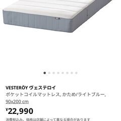 **美品** ほぼ新しいマットレスの画像