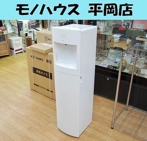 ジャンク フレシャス スラット ウォーターサーバー WFD-1900 温水 冷水 ホワイト 通電OK Frecious slat 札幌市 清田区 平岡
