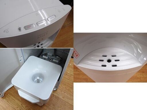ジャンク フレシャス スラット ウォーターサーバー WFD-1900 温水 冷水 ホワイト 通電OK Frecious slat 札幌市 清田区 平岡