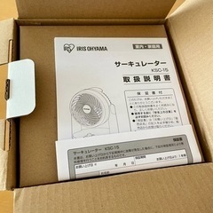※お取引中※【新品未使用】アイリスオーヤマ コンパクトサーキュレーター KSC-15-Wの画像