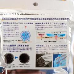 ☆ひんやりタオル☆ウルトラクール☆の画像