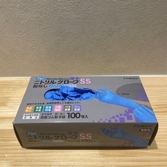 使い捨て厚手ニトリルグローブSSサイズ(手袋)