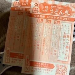 丸亀