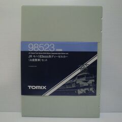 Nゲージ TOMIX JR キハ183-6000系ディーゼルカー(お座敷車)セット 室内灯付きの画像
