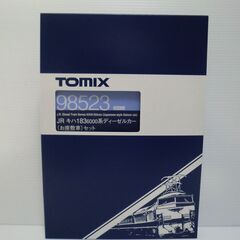 Nゲージ TOMIX JR キハ183-6000系ディーゼルカー(お座敷車)セット 室内灯付きの画像