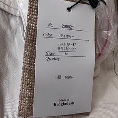 ★美品★【Shapla】ウエストベルト付きスプリングコート　Mサイズの画像