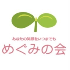 オペレーター兼介護職員　月収30万以上！オープニングスタッフ募集！