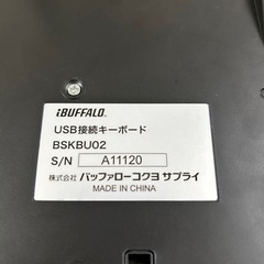 決まりました ibuffald キーボードUSBの画像