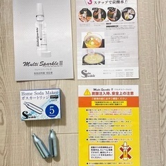 Soda Sparkle Multi Sparkle Ⅱ の画像