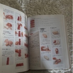 料理本　プロのためのわかりやすいフランス料理の画像