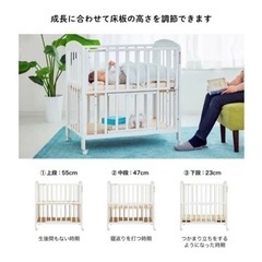ベビーベッド　色　ナチュラル　ミニの画像