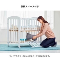ベビーベッド　色　ナチュラル　ミニの画像