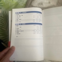 症状別看護過程➕病態関連図の画像