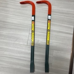 バクマ 平バール 450mm│ハンマー・クランプ バール・釘抜き