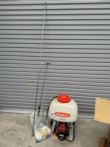 共立　背負動力噴霧器 SHRE500B