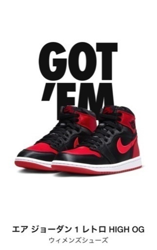 スニーカー Nike WMNS Air Jordan 1 Retro High OG 