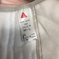 妊婦帯　2セットの画像
