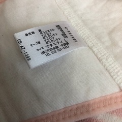 妊婦帯　2セットの画像