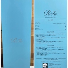 【中古美品】ReFa リファ ファインバブル シャワーヘッド🟡⚪️🟥