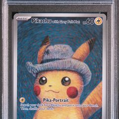 ポケモンカード　ゴッホピカチュウ　PSA9