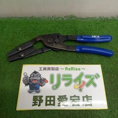スナップオン　Snap-on PHP1A ホースピンチプライヤー【野田愛宕店】【店頭取引限定】【中古】管理番号：IT228CICUQXSの画像
