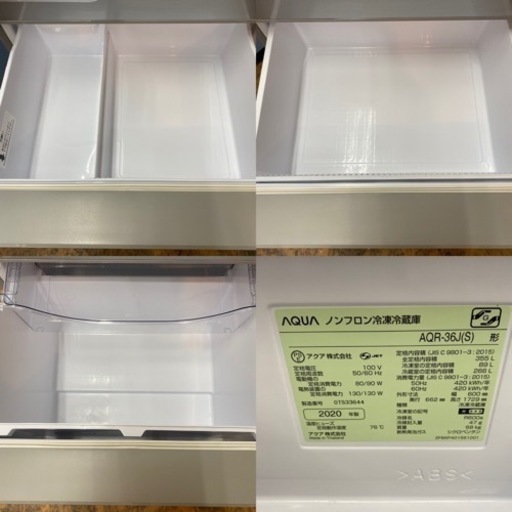 I520 ? ジモティー限定価格！ AQUA 冷蔵庫 (355L)  ⭐ 動作確認済 ⭐ クリーニング済