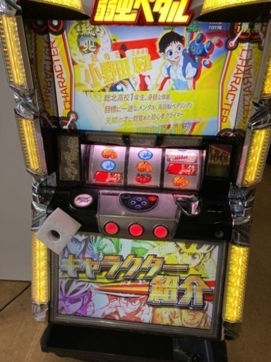 弱虫ペダル　スロット　不要機　リサイクルショップ宮崎屋　佐土原店　24.1.31F