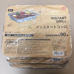インスタントコンロ　3個セットの画像