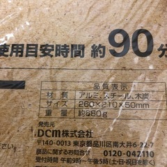 インスタントコンロ　3個セットの画像