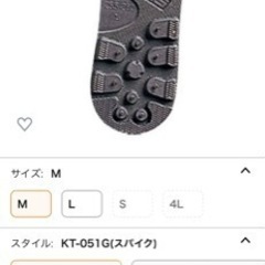 シマノ　ジオロック交換ソール　スパイク