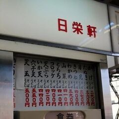 JR改札内のB級グルメ三昧　空いてる平日の昼間が狙い目！？ − 東京都