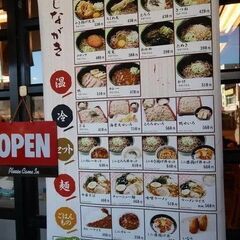 JR改札内のB級グルメ三昧　空いてる平日の昼間が狙い目！？ - メンバー募集