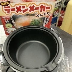 ラーメンメーカーどんぶり　　リサイクルショップ宮崎屋　佐土原店　25.8.10Fの画像