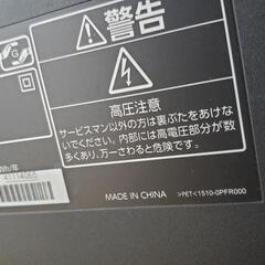 テレビ32型？の画像