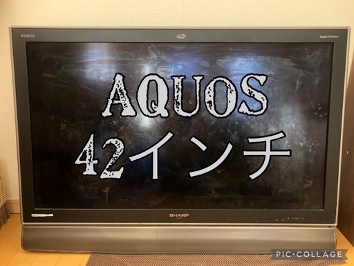 SHARP AQUOS 液晶テレビ　42インチ