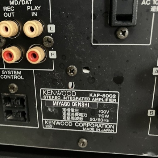 中古美品　KENWOOD プリメインアンプ システムコンポ 