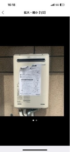 Rinnai16号給湯専用オートストップ台所リモコン付　　　新品10台　税込